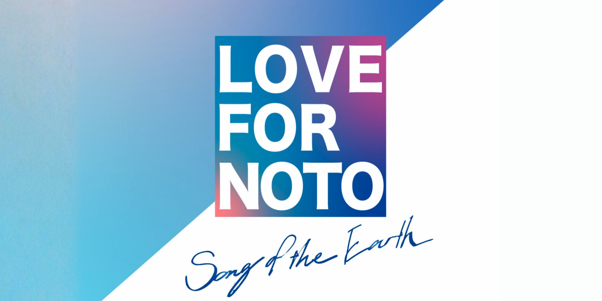 LOVE FOR NOTO 出展・2026SS Tシャツ先行受注販売のお知らせ