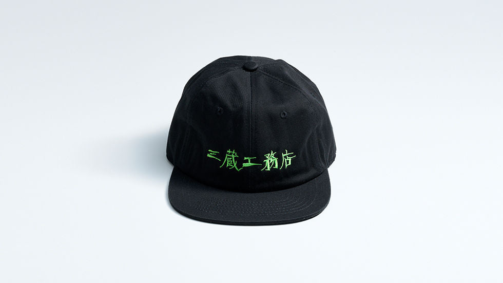HARD LOGO CAP