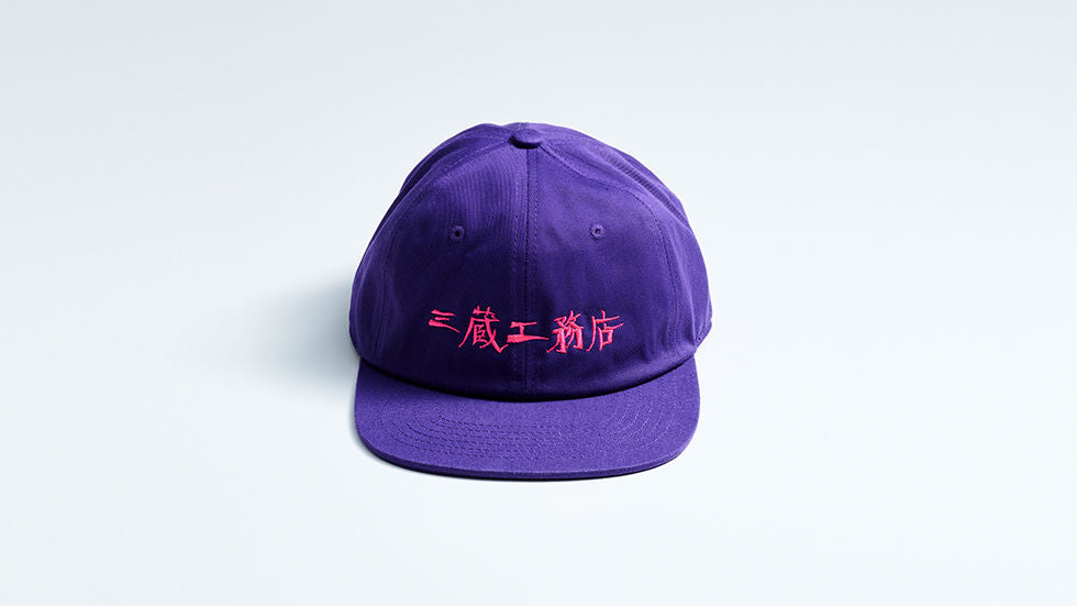HARD LOGO CAP