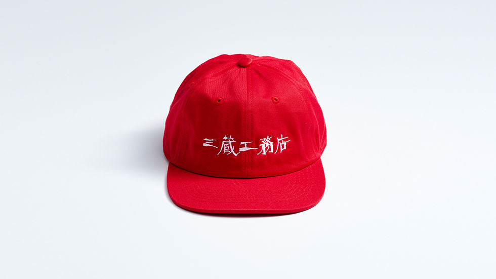 HARD LOGO CAP