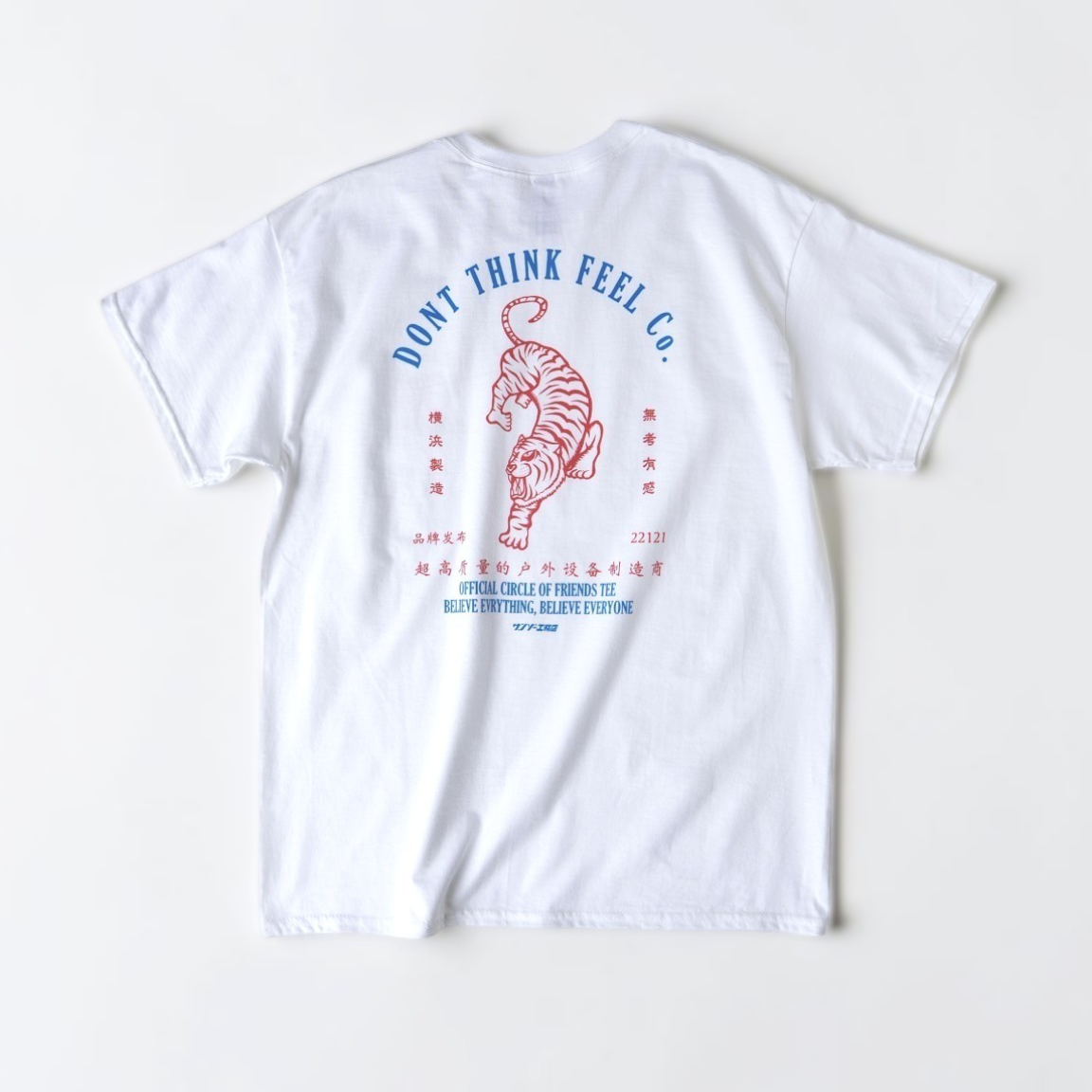 Taiwan Tiger Tee