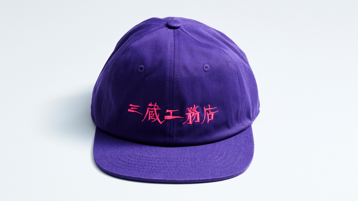 HARD LOGO CAP
