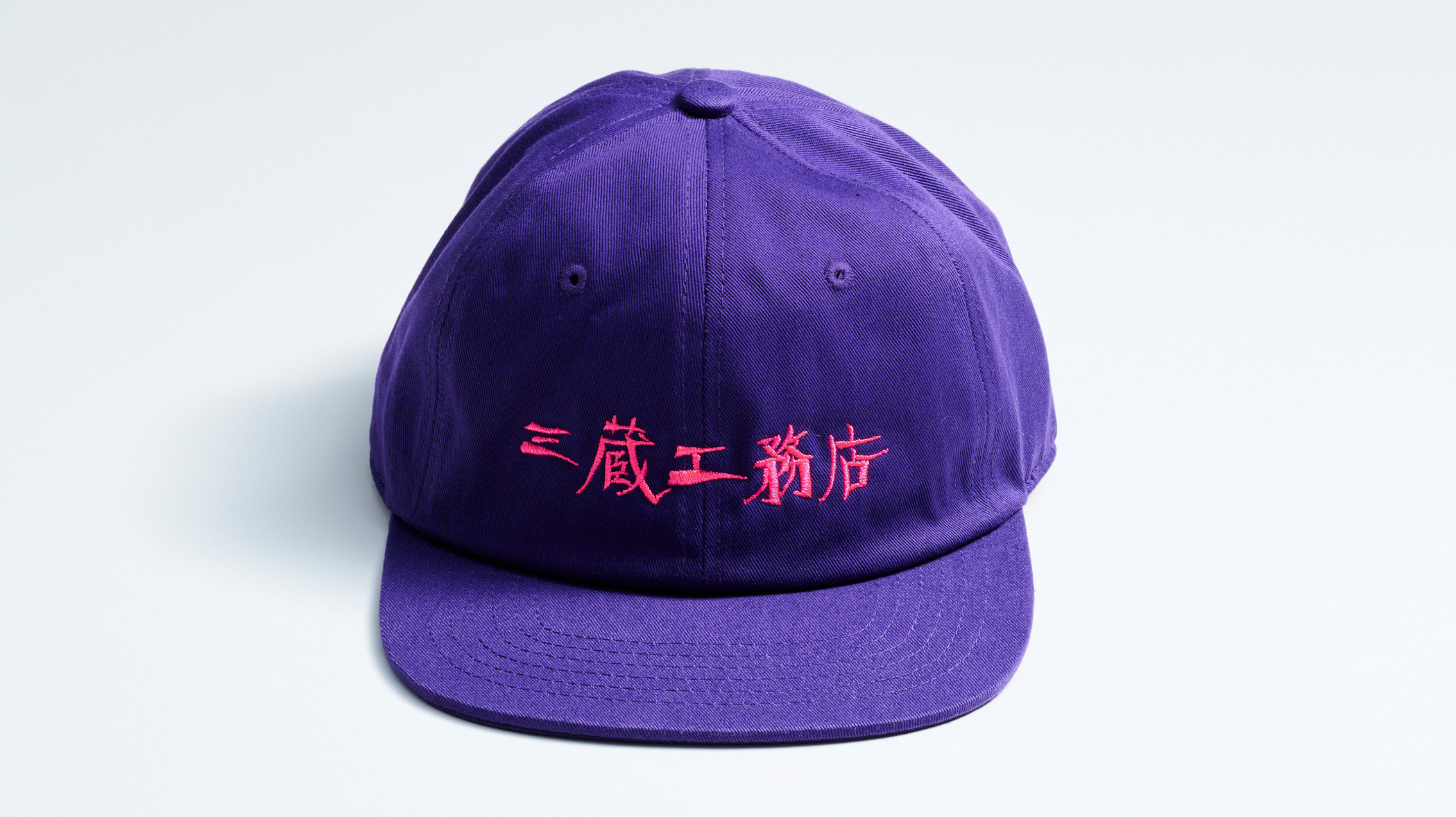 HARD LOGO CAP