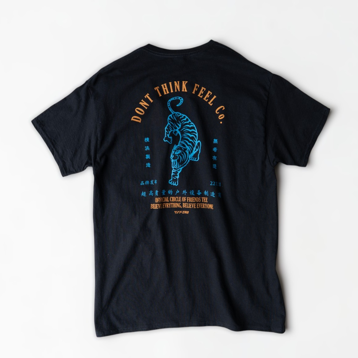 Taiwan Tiger Tee